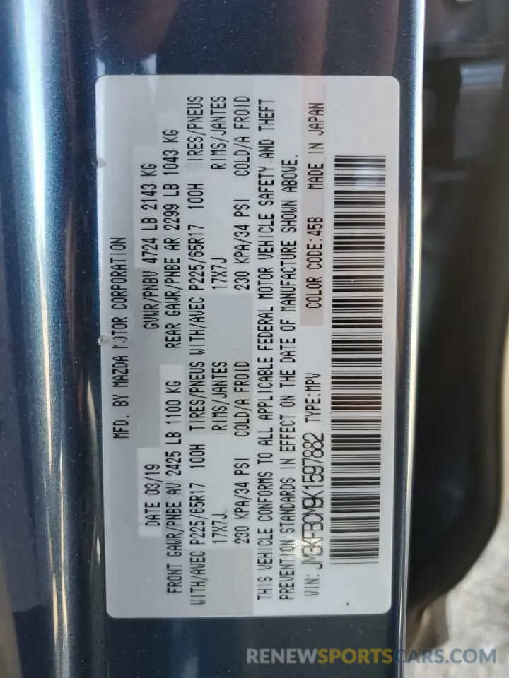 14 Фотография поврежденного автомобиля JM3KFBCM9K1597882 MAZDA CX-5 2019