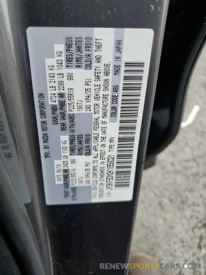 13 Photograph of a damaged car JM3KFBDM2K1658021 MAZDA CX-5 2019