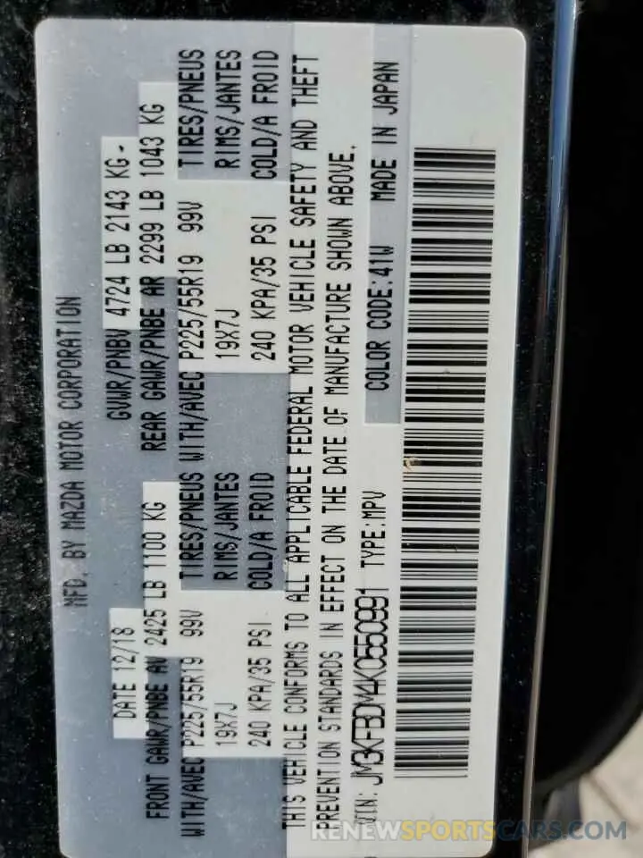 12 Photograph of a damaged car JM3KFBDM4K0550991 MAZDA CX-5 2019