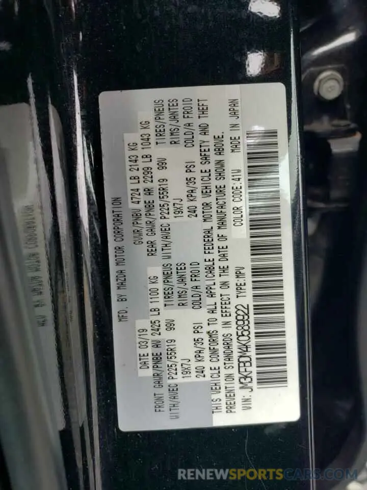 13 Photograph of a damaged car JM3KFBDM4K0589922 MAZDA CX-5 2019