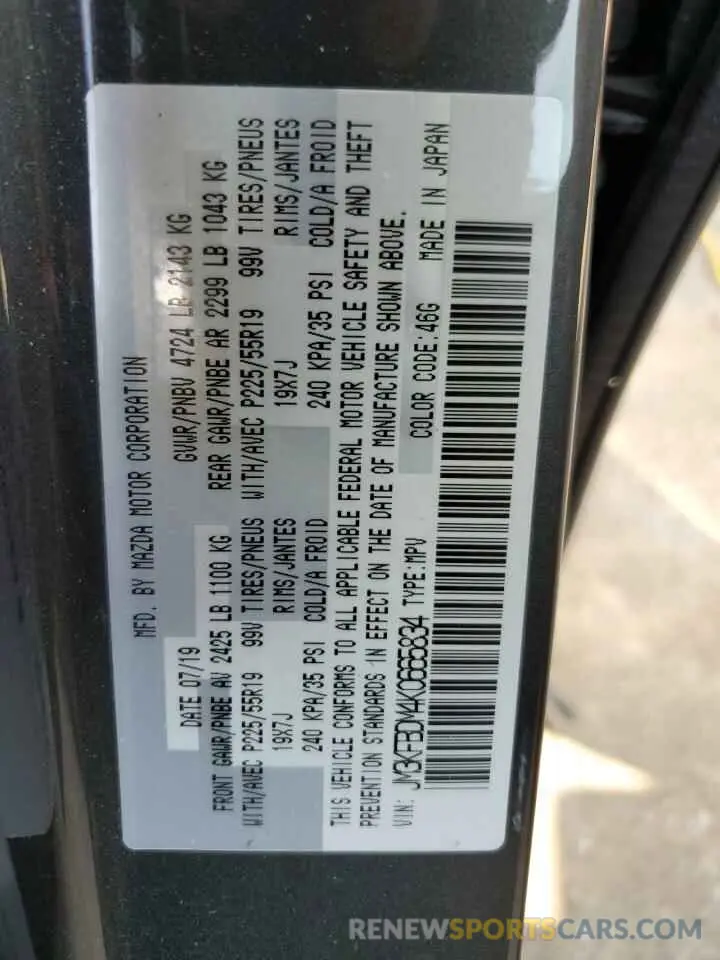 13 Photograph of a damaged car JM3KFBDM4K0665834 MAZDA CX-5 2019