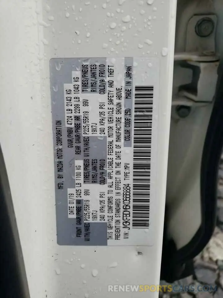 13 Photograph of a damaged car JM3KFBDM6K0566884 MAZDA CX-5 2019