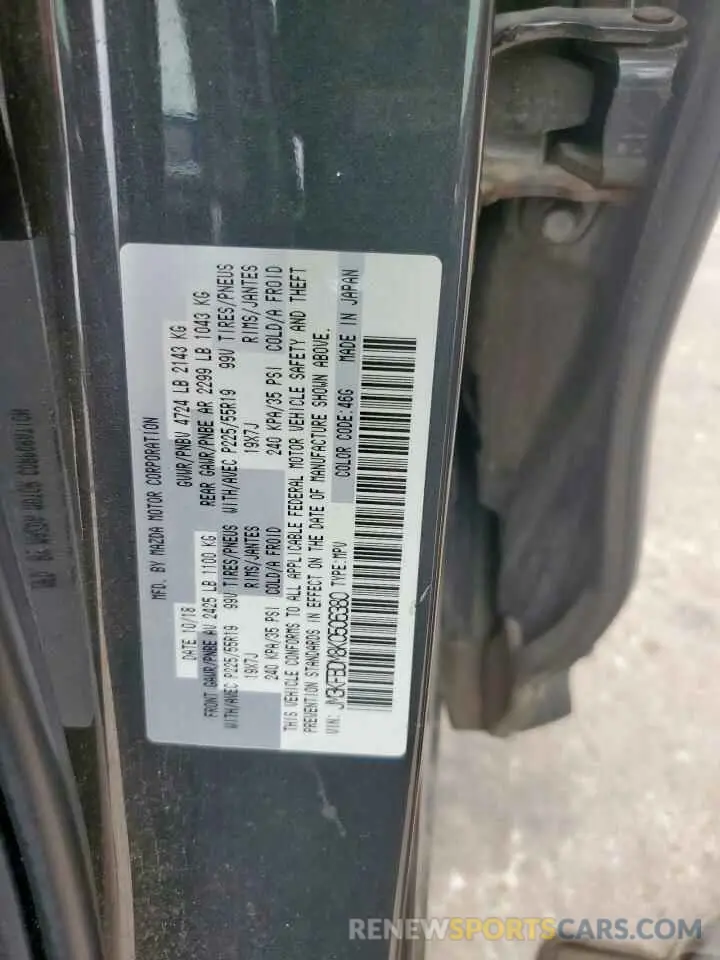 13 Фотография поврежденного автомобиля JM3KFBDM8K0506380 MAZDA CX-5 2019