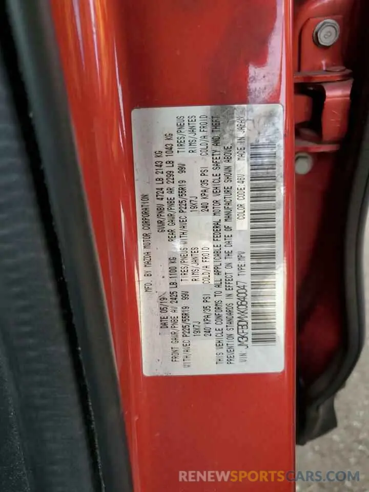 13 Фотография поврежденного автомобиля JM3KFBDMXK0640047 MAZDA CX-5 2019