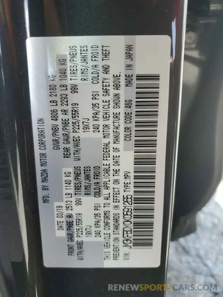 13 Photograph of a damaged car JM3KFBDY0K0591265 MAZDA CX-5 2019