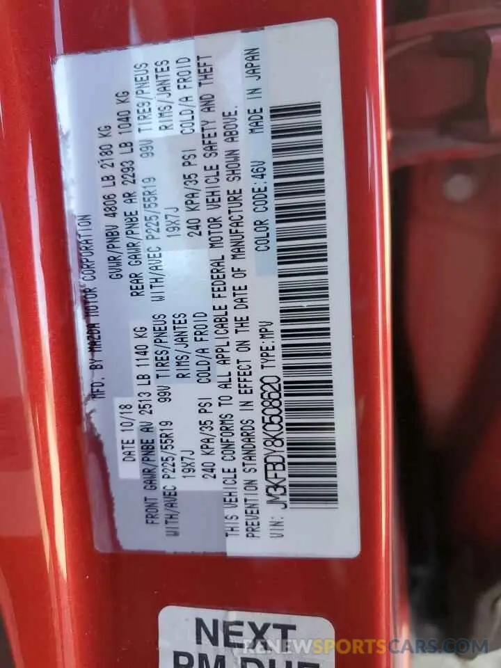13 Фотография поврежденного автомобиля JM3KFBDY8K0508620 MAZDA CX-5 2019