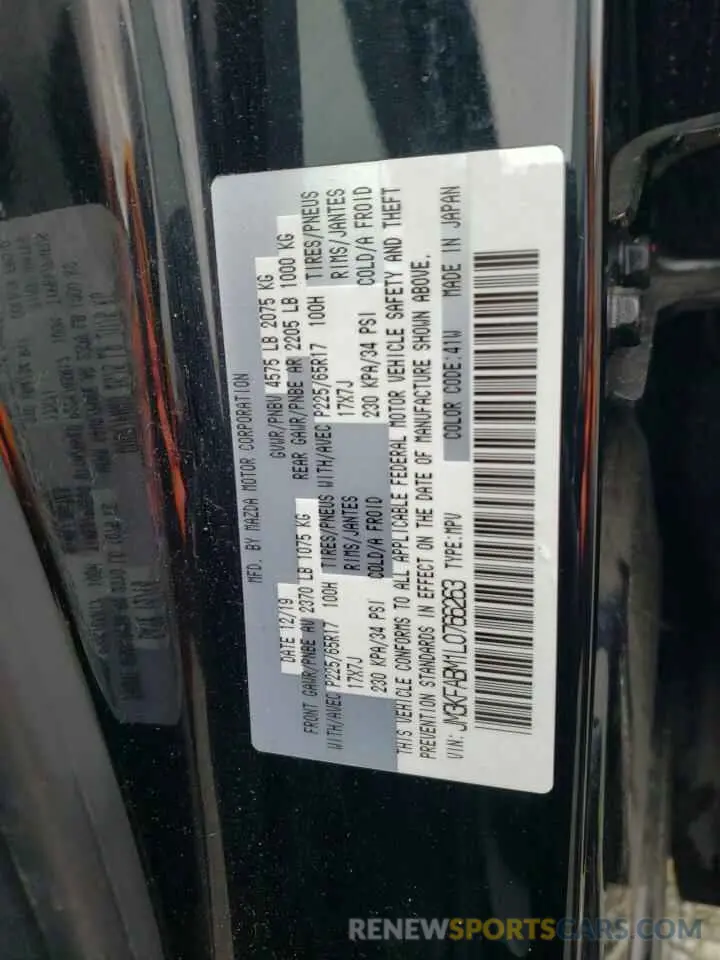 15 Photograph of a damaged car JM3KFABM1L0766263 MAZDA CX-5 2020