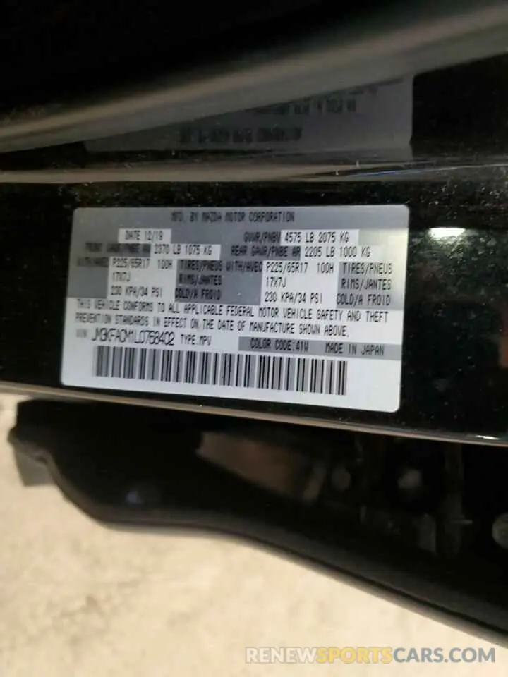 14 Фотография поврежденного автомобиля JM3KFACM1L0768402 MAZDA CX-5 2020