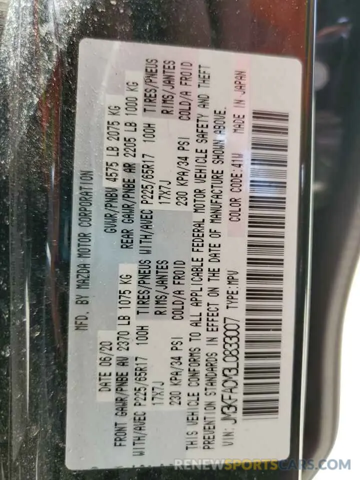 13 Фотография поврежденного автомобиля JM3KFACM3L0833007 MAZDA CX-5 2020