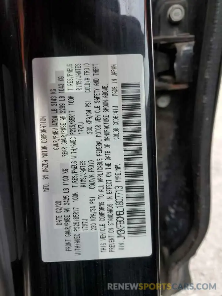 13 Photograph of a damaged car JM3KFBCM6L1807713 MAZDA CX-5 2020