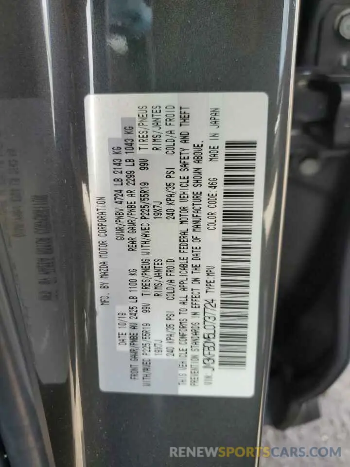 15 Фотография поврежденного автомобиля JM3KFBDM5L0737724 MAZDA CX-5 2020