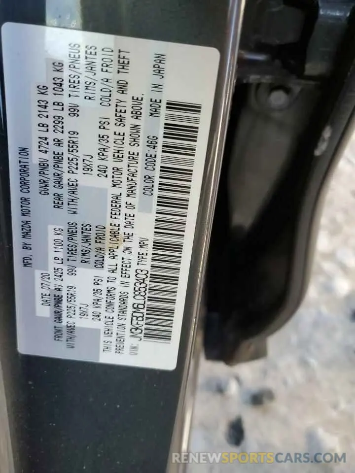 13 Фотография поврежденного автомобиля JM3KFBDM6L0853403 MAZDA CX-5 2020