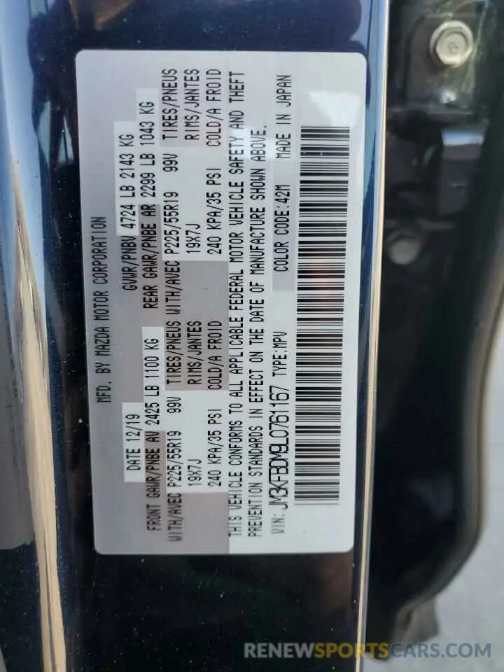 14 Фотография поврежденного автомобиля JM3KFBDM9L0761167 MAZDA CX-5 2020