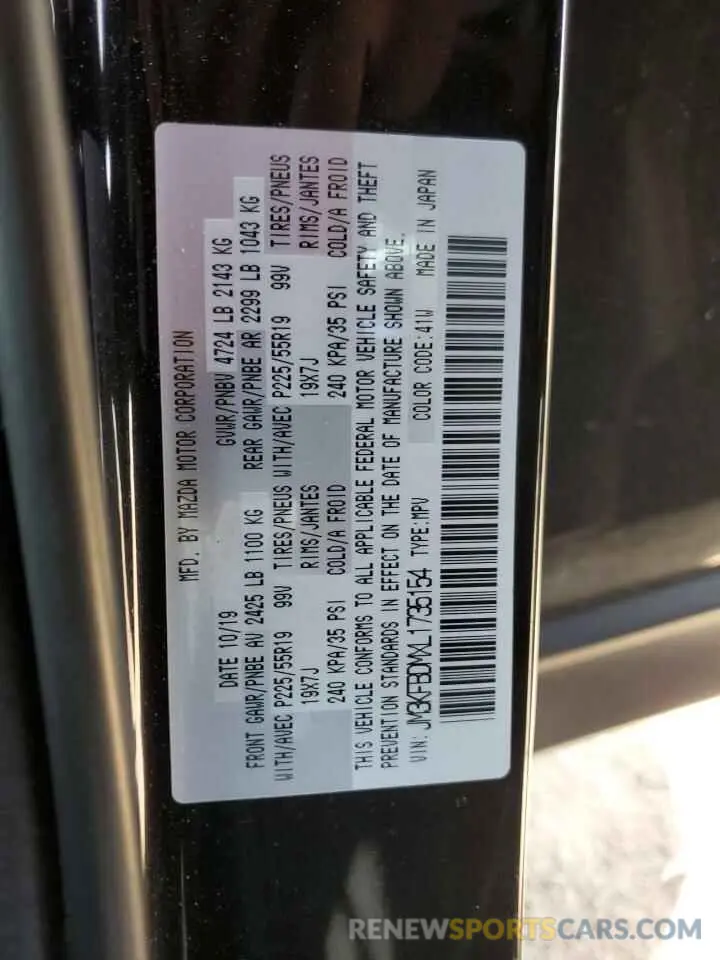 12 Фотография поврежденного автомобиля JM3KFBDMXL1735154 MAZDA CX-5 2020