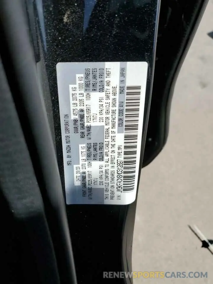 15 Фотография поврежденного автомобиля JM3KFACM8M0312897 MAZDA CX-5 2021