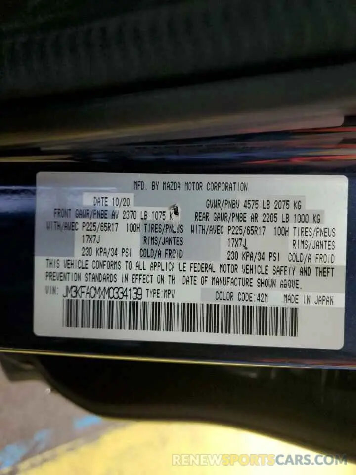 13 Фотография поврежденного автомобиля JM3KFACMXM0334139 MAZDA CX-5 2021