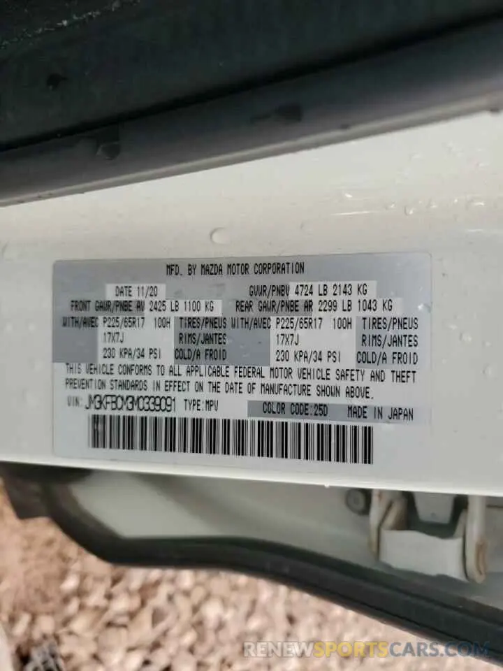 14 Фотография поврежденного автомобиля JM3KFBCM3M0339091 MAZDA CX-5 2021