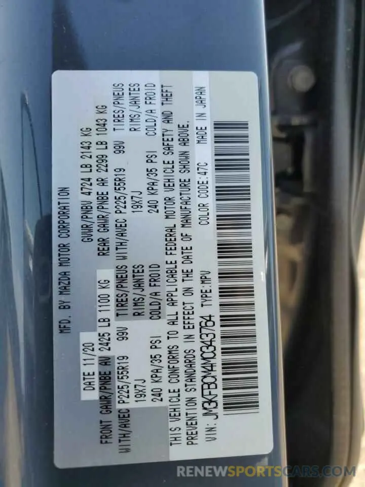 12 Фотография поврежденного автомобиля JM3KFBCM4M0343764 MAZDA CX-5 2021