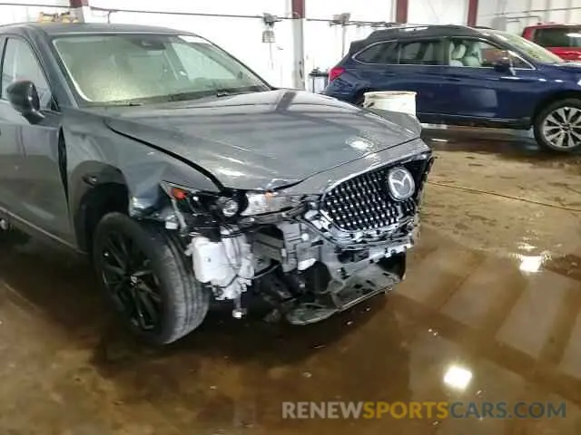 15 Photograph of a damaged car JM3KFBCM5M0481314 MAZDA CX-5 2021