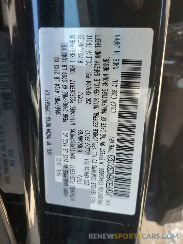 15 Фотография поврежденного автомобиля JM3KFBCM6M0321023 MAZDA CX-5 2021