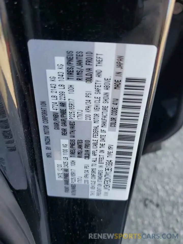 13 Фотография поврежденного автомобиля JM3KFBCM7M1351884 MAZDA CX-5 2021