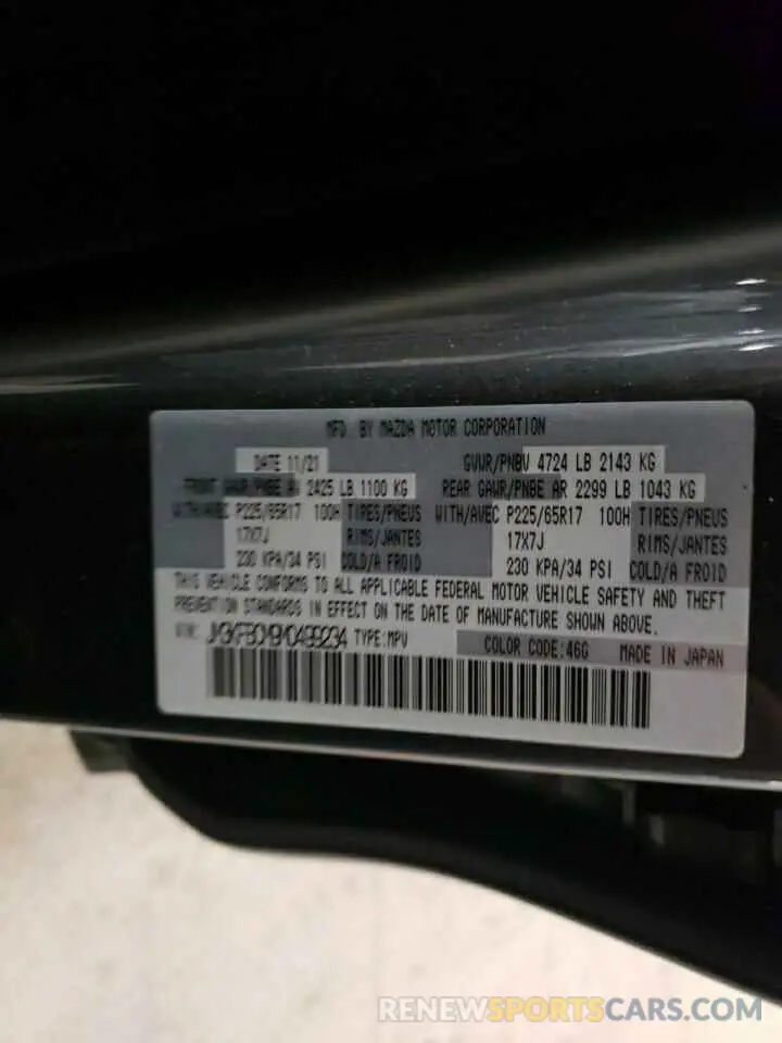 13 Photograph of a damaged car JM3KFBCM9M0499234 MAZDA CX-5 2021