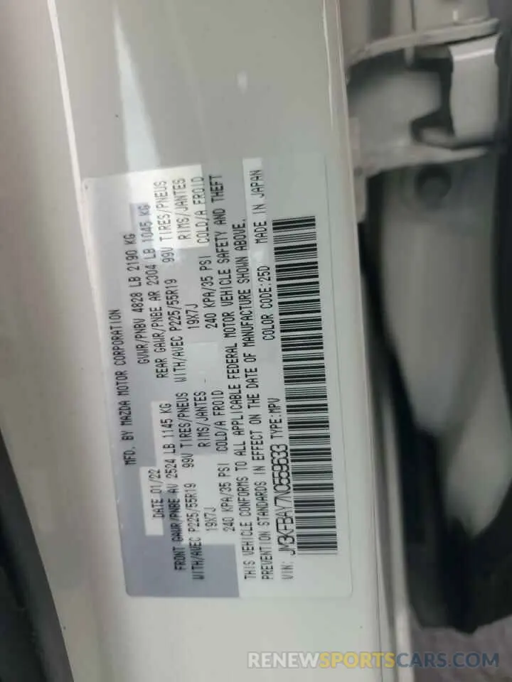 13 Photograph of a damaged car JM3KFBAY7N0559633 MAZDA CX-5 2022