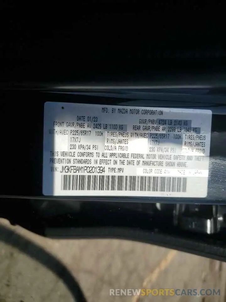 14 Фотография поврежденного автомобиля JM3KFBAM1P0201394 MAZDA CX-5 2023