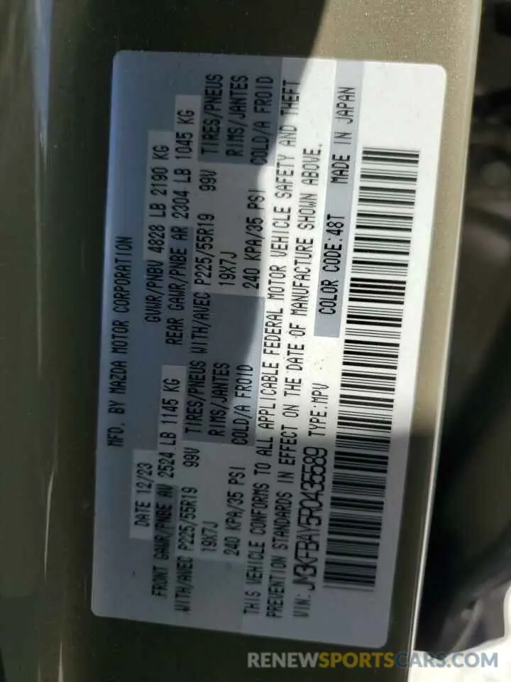 13 Фотография поврежденного автомобиля JM3KFBAY5R0435589 MAZDA CX-5 CARBO 2024