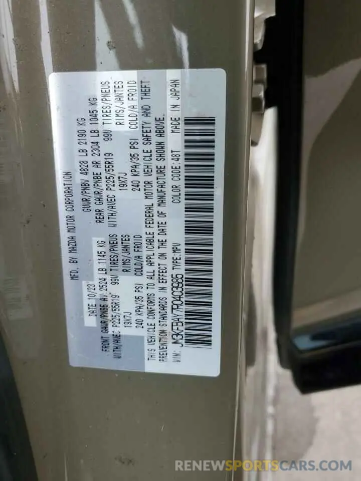 13 Фотография поврежденного автомобиля JM3KFBAY7R0403985 MAZDA CX-5 CARBO 2024