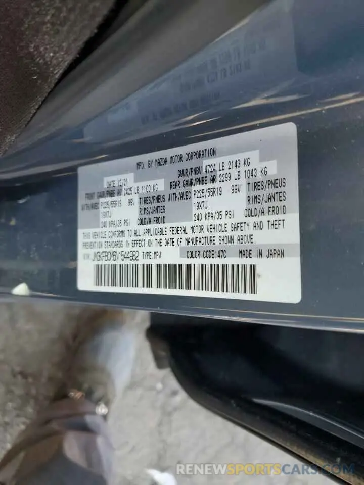 15 Фотография поврежденного автомобиля JM3KFBCM6N1544982 MAZDA CX-5 PREFE 2022