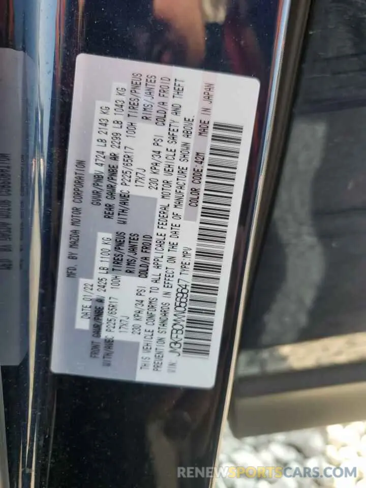 14 Фотография поврежденного автомобиля JM3KFBCMXN0569647 MAZDA CX-5 PREFE 2022