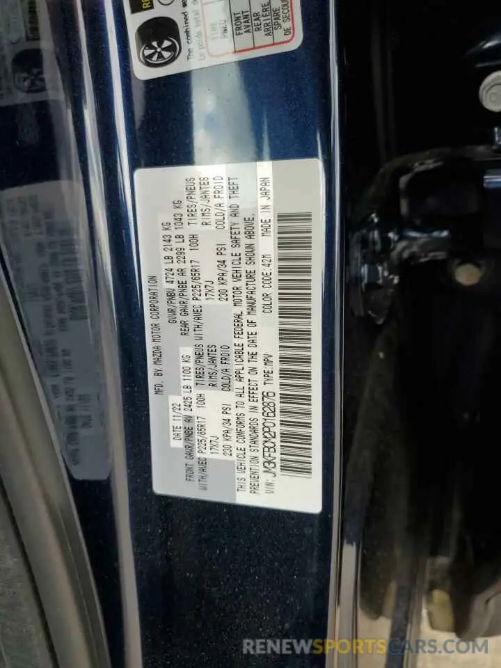 14 Photograph of a damaged car JM3KFBCM2P0162876 MAZDA CX-5 PREFE 2023