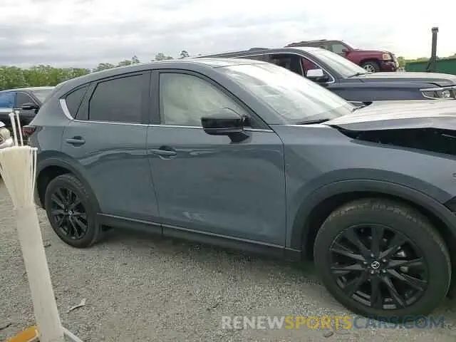11 Фотография поврежденного автомобиля JM3KFBCM6P0214123 MAZDA CX-5 PREFE 2023