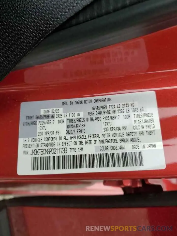 15 Фотография поврежденного автомобиля JM3KFBCM8P0211739 MAZDA CX-5 PREFE 2023