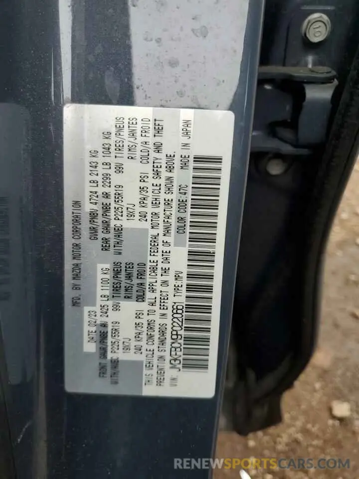 14 Фотография поврежденного автомобиля JM3KFBCM9P0220661 MAZDA CX-5 PREFE 2023