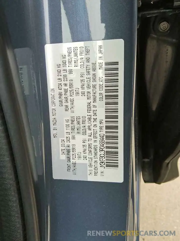 13 Фотография поврежденного автомобиля JM3KFBCL3R0488440 MAZDA CX-5 PREFE 2024