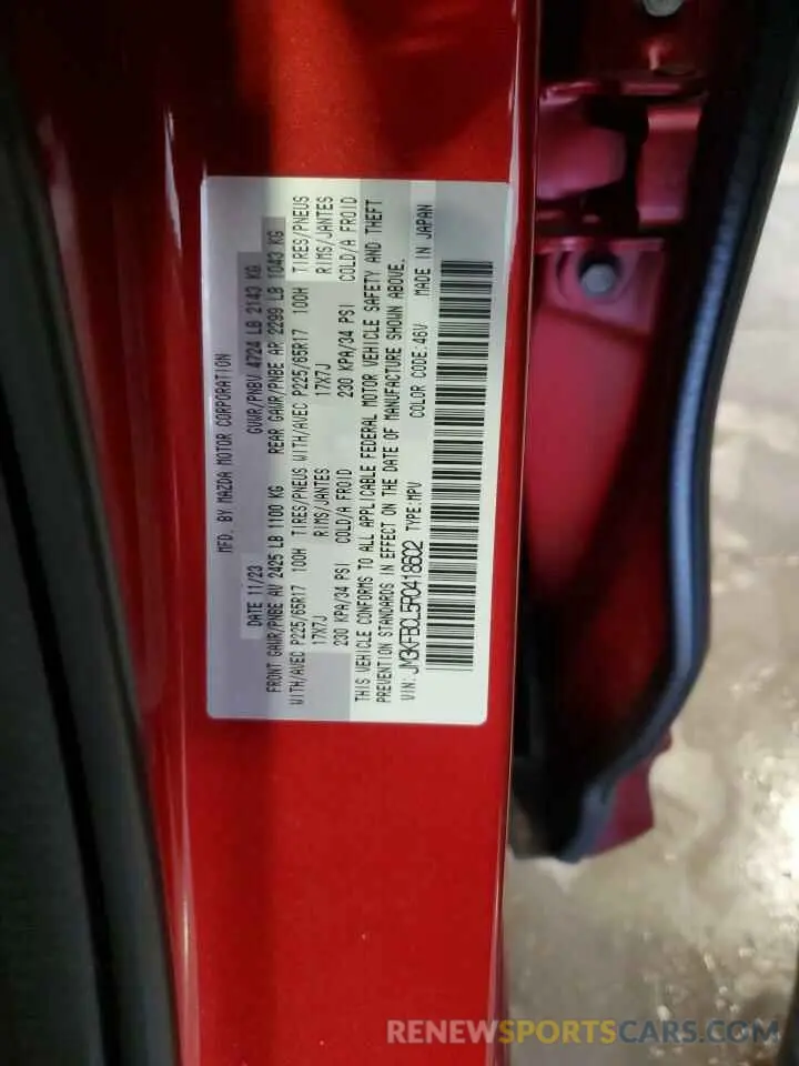 13 Фотография поврежденного автомобиля JM3KFBCL5R0418602 MAZDA CX-5 PREFE 2024