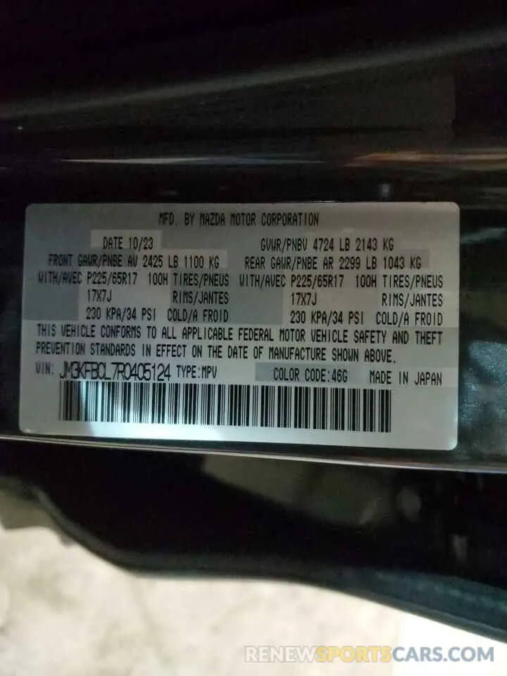 13 Фотография поврежденного автомобиля JM3KFBCL7R0405124 MAZDA CX-5 PREFE 2024