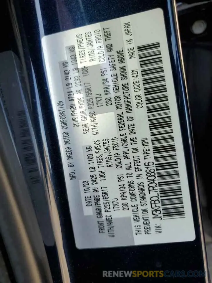 15 Фотография поврежденного автомобиля JM3KFBCL7R0408816 MAZDA CX-5 PREFE 2024