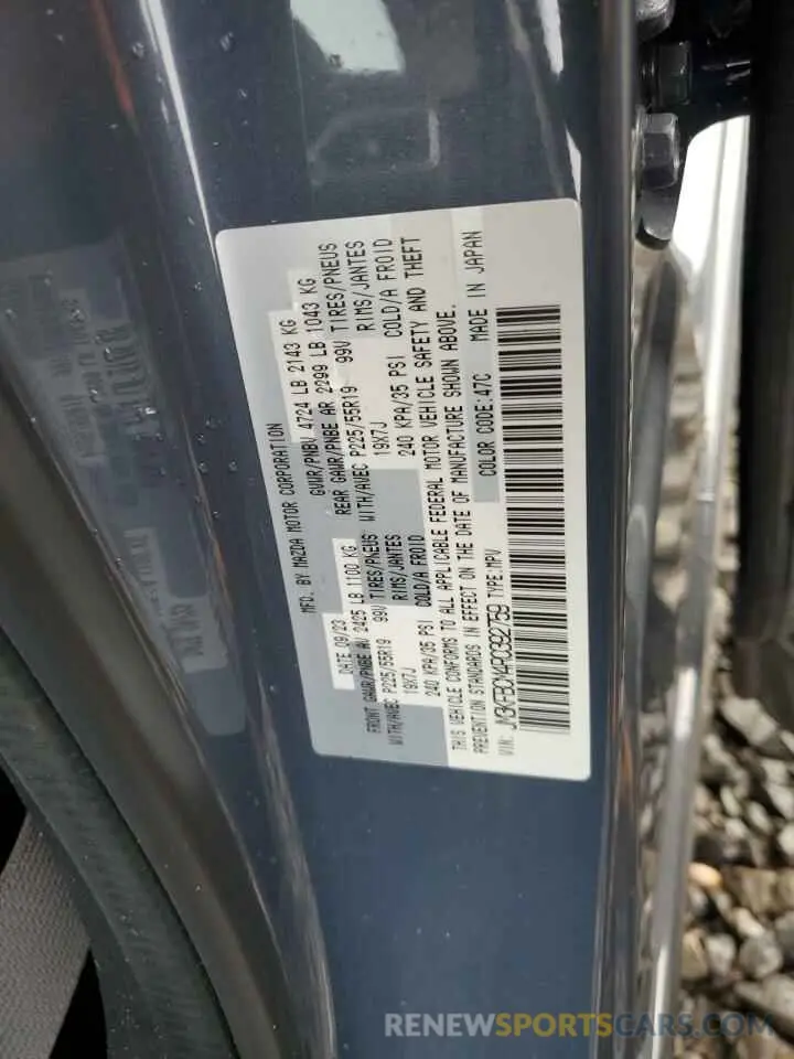 15 Фотография поврежденного автомобиля JM3KFBCM4R0392759 MAZDA CX-5 PREFE 2024
