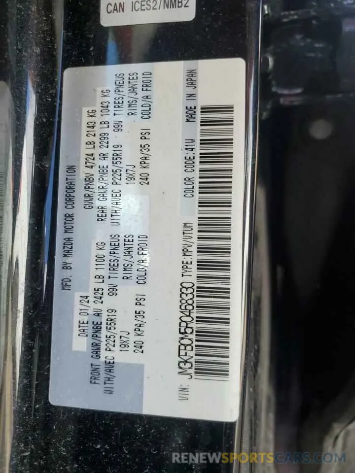 12 Фотография поврежденного автомобиля JM3KFBCM5R0468330 MAZDA CX-5 PREFE 2024