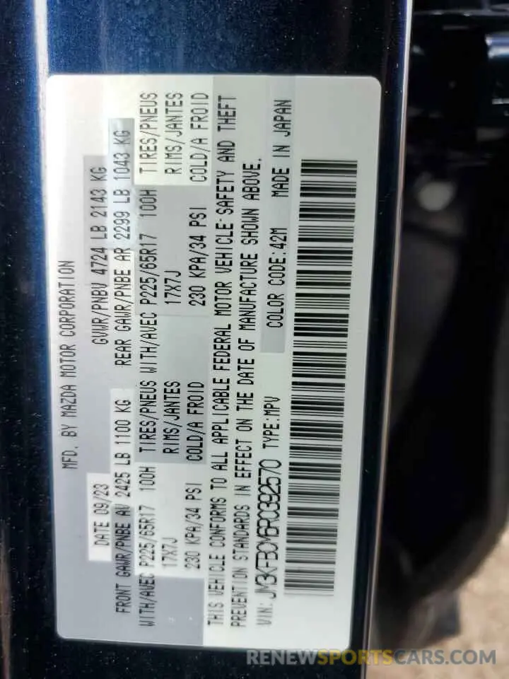 13 Фотография поврежденного автомобиля JM3KFBCM6R0392570 MAZDA CX-5 PREFE 2024