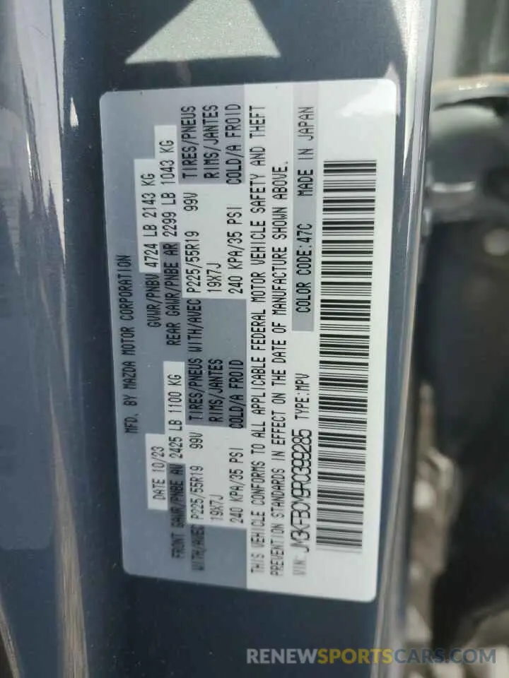 13 Фотография поврежденного автомобиля JM3KFBCM9R0399285 MAZDA CX-5 PREFE 2024