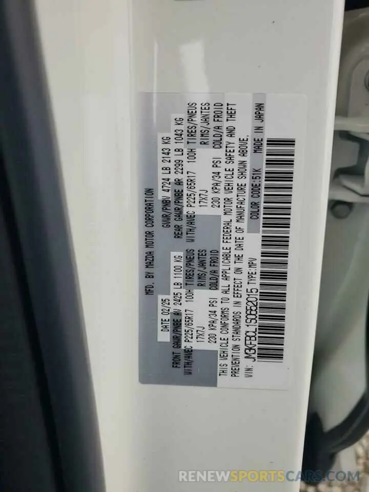 13 Фотография поврежденного автомобиля JM3KFBCL1S0652015 MAZDA CX-5 PREFE 2025