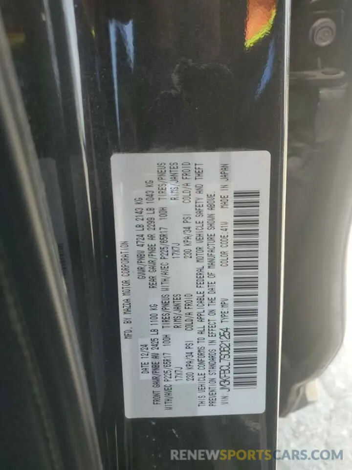 13 Фотография поврежденного автомобиля JM3KFBCL7S0621254 MAZDA CX-5 PREFE 2025