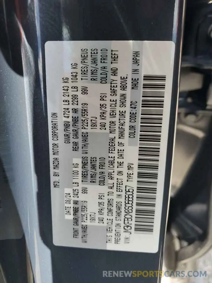 13 Фотография поврежденного автомобиля JM3KFBCM8S0565057 MAZDA CX-5 PREFE 2025