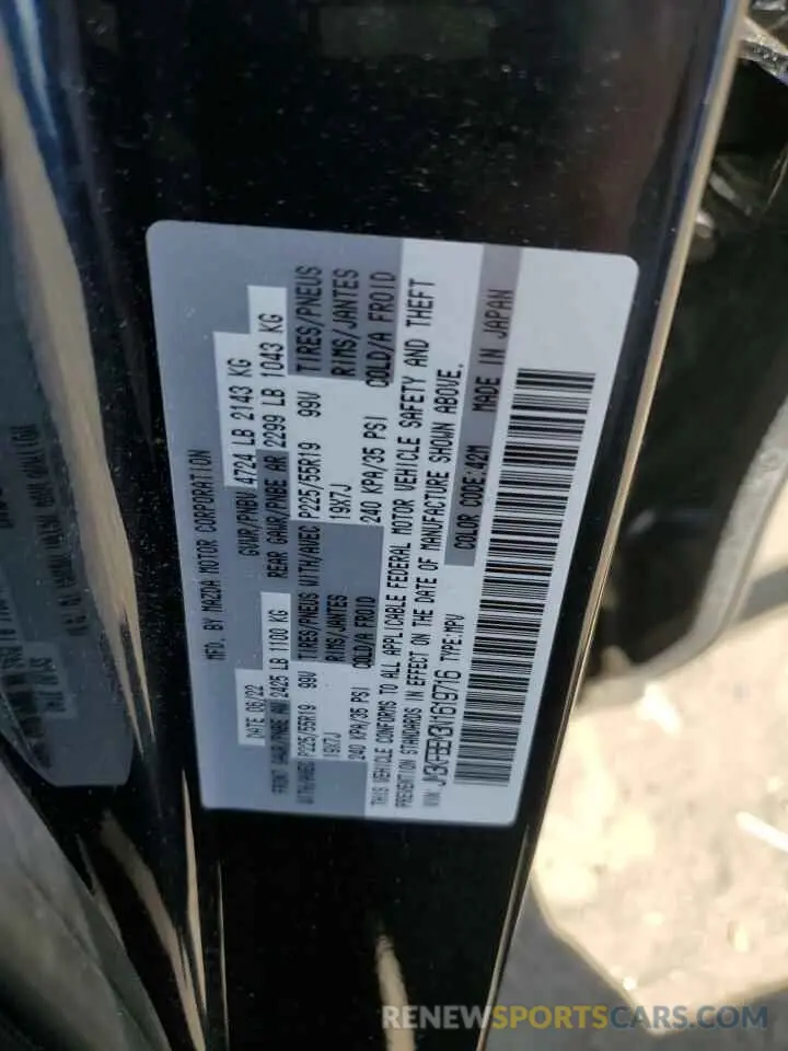 14 Фотография поврежденного автомобиля JM3KFBEM3N1619716 MAZDA CX-5 PREMI 2022
