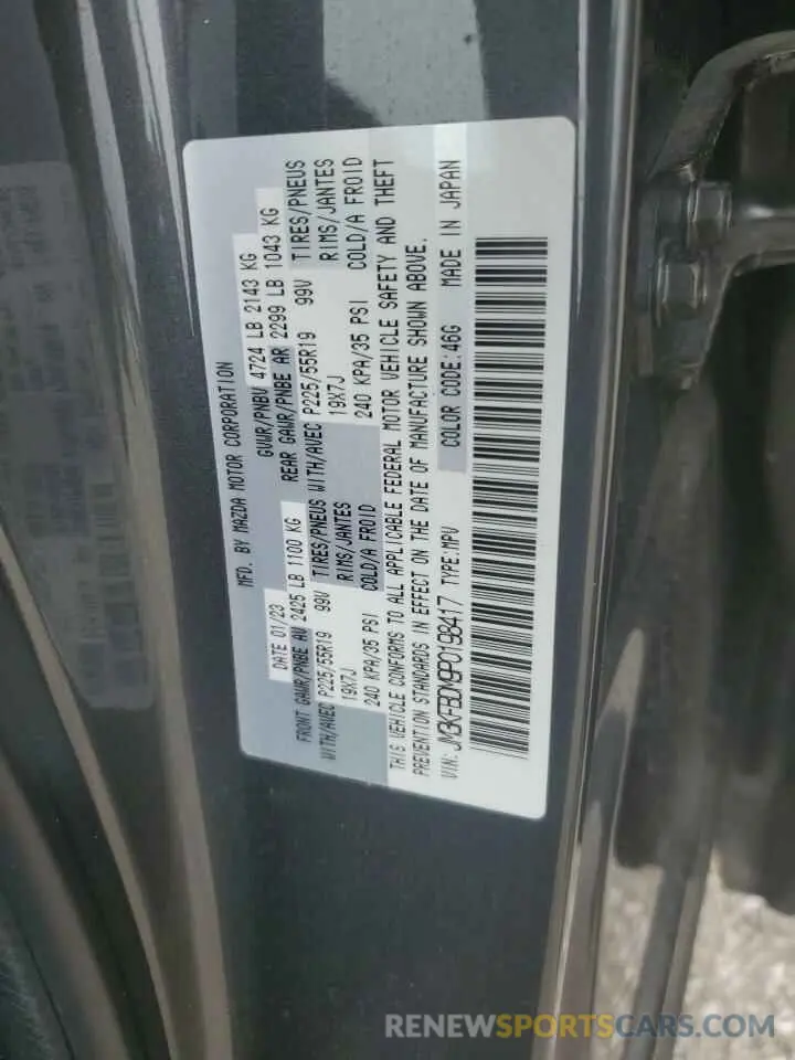 12 Фотография поврежденного автомобиля JM3KFBDM9P0198417 MAZDA CX-5 PREMI 2023