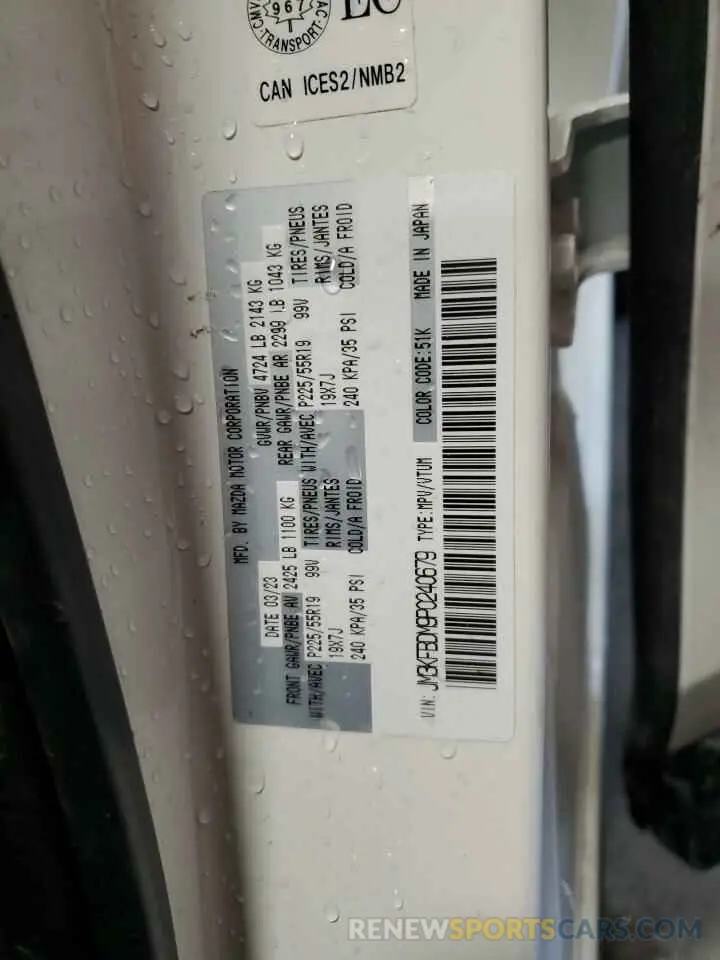 14 Фотография поврежденного автомобиля JM3KFBDM9P0240679 MAZDA CX-5 PREMI 2023